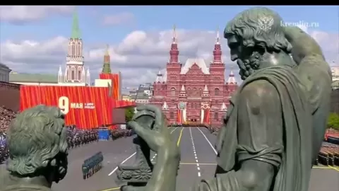 El Día de la Victoria